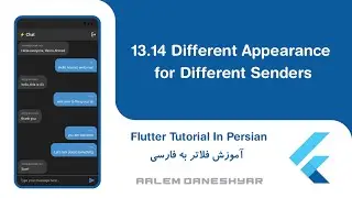 13.14 Flash Chat | Different Appearance for Different Senders