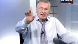 Жириновский Размышления о жизни. Философия и взгляды на мир.