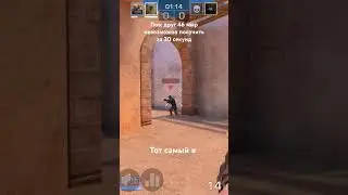 #пов #cl8gulru #роблокс #тиктак #стендофф #standoffmemes #csgo #standof2 #roblox #fyr #веля #веля