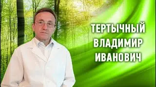 ЛЕЧЕНИЕ КИСТ ЯИЧНИКОВ БЕЗ ОПЕРАЦИЙ И ГОРМОНОВ