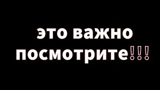 🌸посмотри!!!🌸