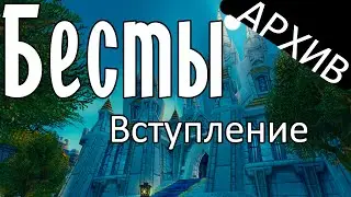 Возмут-ли в Best Regard ? | Пшош