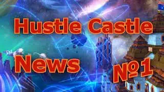 Hustle Castle NEWS №1