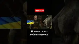 мыслитель #shorts