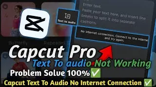 Capcut Text to Audio Not Working | Capcut Text to Speech no internet Connection Problem Fixed ✅
