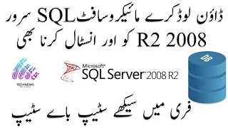 Sql Server 2008 R2 Installation Step By Step | TECHNEWS PK - URDU