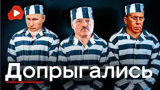 ОФИЦИАЛЬНО: ТРИБУНАЛ над преступниками. Деды занервничали - Беларускае