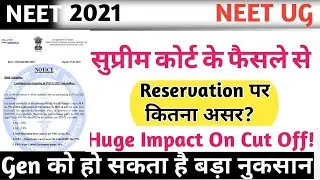 NEET 2021 CUT OFF , OBC Will Get GMC on Low marks , GEN have BIG Loss ,99% Accurate MOP UP Cut off