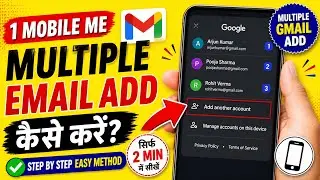 How to add multiple gmail account in android | Ek Mobile me 2 gmail account kaise add kre | gmail
