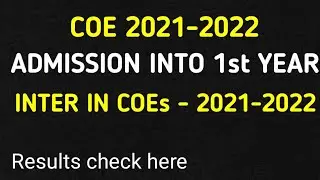TSWR ADMISSION INTO 1st Year INTER IN COEs 2021-2022 RESULTS.