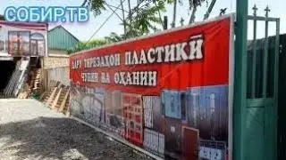 рынок дж. балхи пластиковые окна двери новые цена 15.04.2022 год!ТЛФОН продавец +992934030306