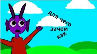 Зачем я создал второй канал??? (Ответ)