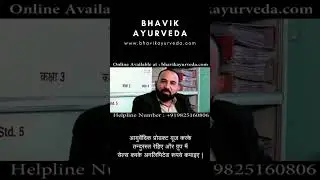 aavla powder