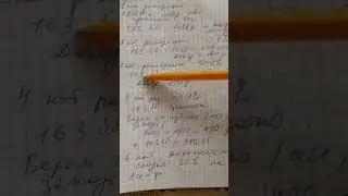 Создаём ЛТО на подписке Велнес Лайф +