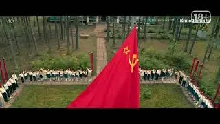 Пищеблок — трейлер (2021) триллер, фантастика, 1 сезон Россия