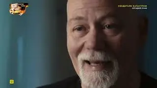 Крупнейшие техногенные катастрофы  2 сезон 1 эп  Трагедия в небесах