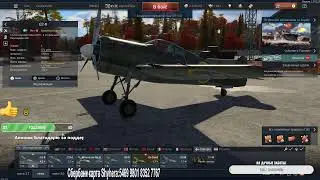 ДВ в Эфире! 235день в игре! Крайний Чудо день на Этой Неделе!