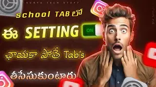 School tab reboot logo removed 😱ll navaratnalu logo removed on 8th and 9th class's #viralvideo