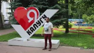 Чайный клуб Мойчай.ру в Калуге. ул. Марата 1а