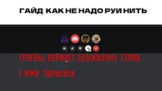 ЭКСКЛЮЗИВНАЯ ПЕРВАЯ ИГРА НЕ ПОПАВШАЯ В ВЫПУСК! ПОЛУЧИЛОСЬ ЛИ ЗАРУИНИТЬ? 1 ММР ВС ПЕРФЕКТ РАУНД 1
