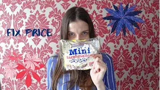 FIX PRICE. Покупки Весна^^