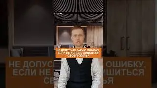 Эта бумажка ничего не значит!
