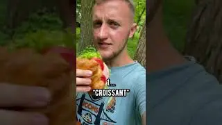 Как сказать на английском 