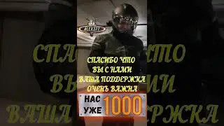 РЕДАКТОР СКАЗАЛ НАС 1000 🏍 🌟