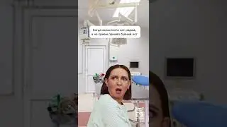 Когда ассистента нет рядом, а на прием пришел буйный кот