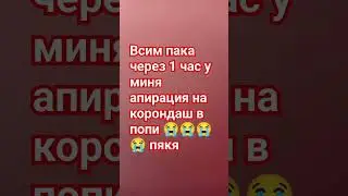 #мем