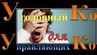 КРЫШКА ГРОБА в АФЕРЕ ЖКХ . Документы в описании
