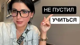 Абьюз в отношениях |Старшая школа| Наращивание ресниц