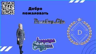 ПАРТНЕРСКАЯ ПРОГРАММА DAZZLING LIFE   ИНВЕСТИЦИИ   ТОКЕНИЗАЦИЯ