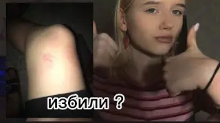 КРАШУСЬ И РАССКАЗЫВАЮ ИСТОРИИ ИЗ ЖИЗНИ•подралась за пельмени