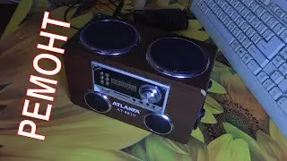 Ремонт музыкальной колонки ATLANFA