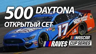 NASCAR Daytona 500 2023. Часть 2 Подиум