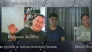 Якутские сентябрята-c0pосяTa в Алма-Ате