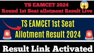 🔴Live ts eamcet 2024 round 1st seat allotment result check now|TS EAMCET 2024 counseling 1st phase a