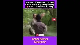 Королича узбек фильммидаги актер Бинам киличташмокда 