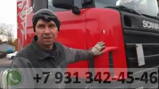 Дальнобой - как начать? Купил СКАНИЮ с рефом чтобы зарабатывать от 150000руб в месяц - это реально?