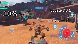 WR 🔸-10% Sonic Weapon Обзор Обновление 7.0.1/ War Robots Anniversary 2021
