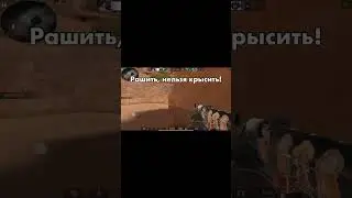 ЛАЙК ЕСЛИ ЛЮБИШЬ  ПУШИТЬ) #стандофф2 #стендофф2 #so2 #standoff2