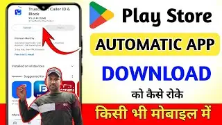 mobile me automatic app download kaise band kare !! how to stop app download automatically