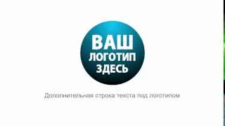 Делаем интро "Цветные полосы" на белом фоне