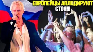 ВОТ ЭТО ДА! НЕОЖИДАННО, Европейцы Требуют Концерта Шамана.