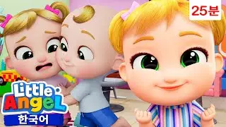 엄마 사랑해요 👩🏻 🥰 | 리틀월드 인기동요 어린이노래 - Little World