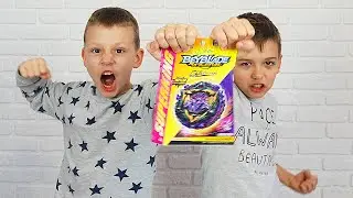 Beyblade Burst Surge Lucifer The End Kou Drift