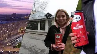 Скатертный переулок