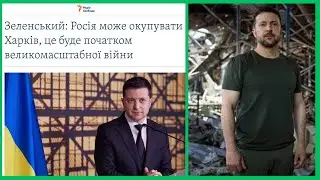 ГЕНОЦИД українців ХАРКІВ