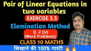 pair of linear equations in two variables class 10 | word problems | elemination method